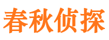 托克托外遇调查取证